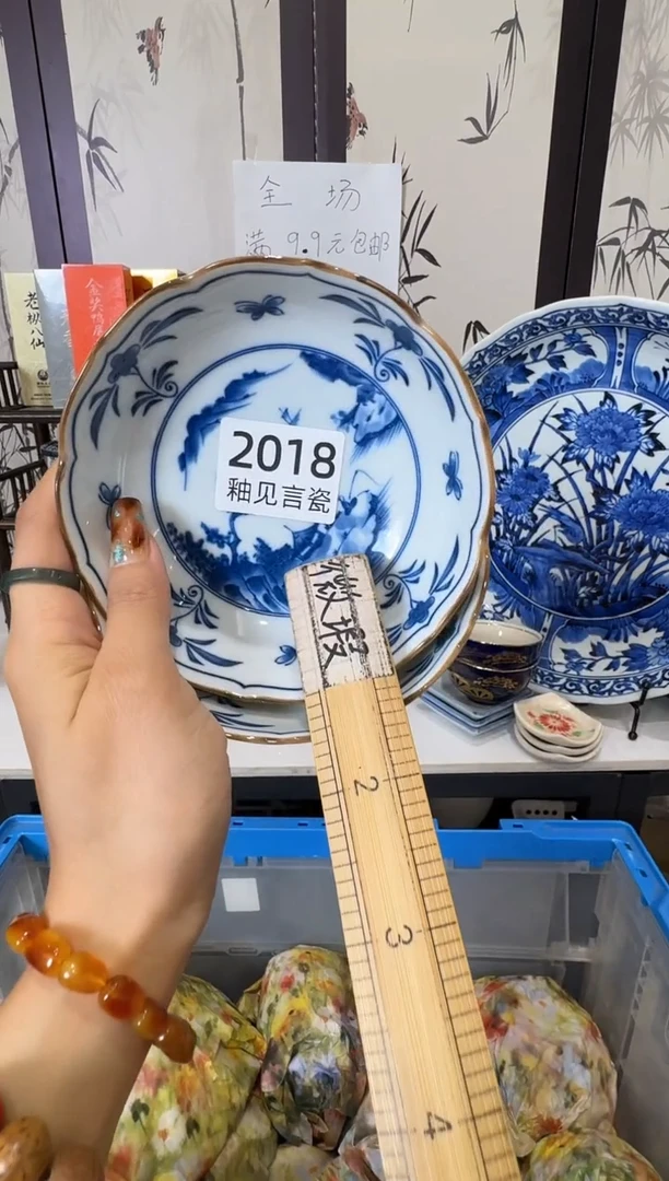 瓷片冰**石散瓷商品默认轻微瑕疵，完美主义者慎拍