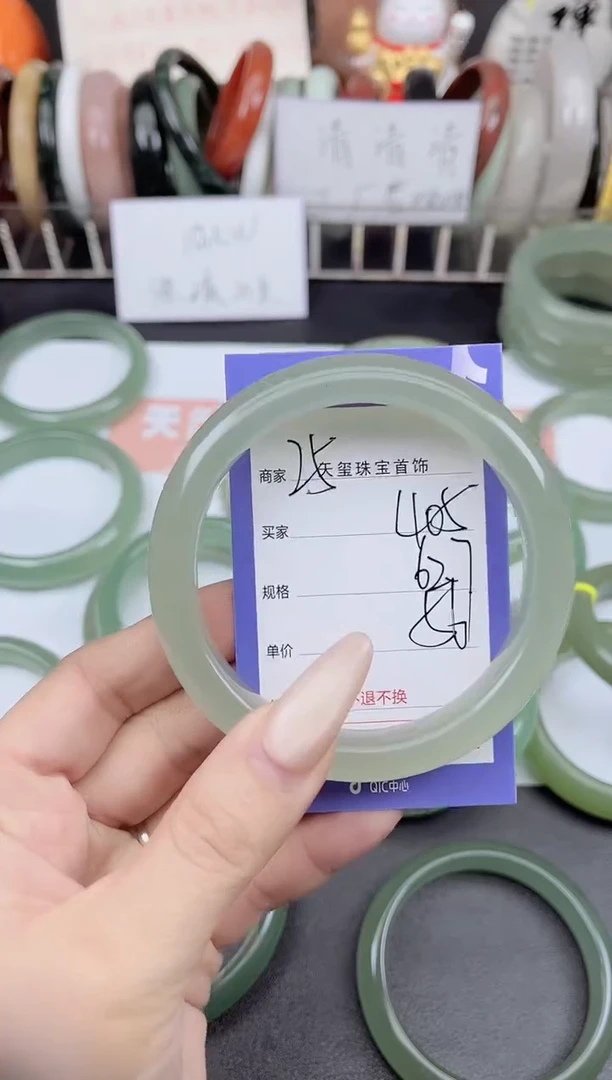 未镶嵌手镯石英质玉405