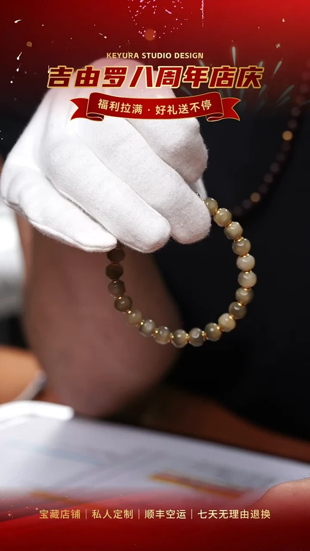 手串菩提根/象牙果阿*金盾无相单圈