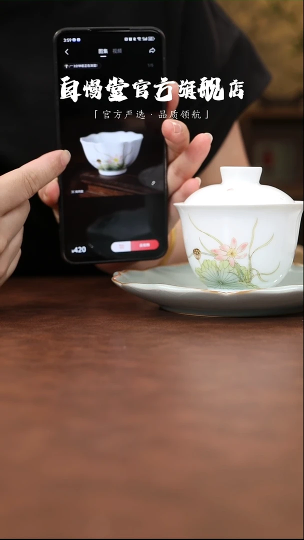 福利品-汝窑荷叶边壶承+荷花盖碗+荷花杯