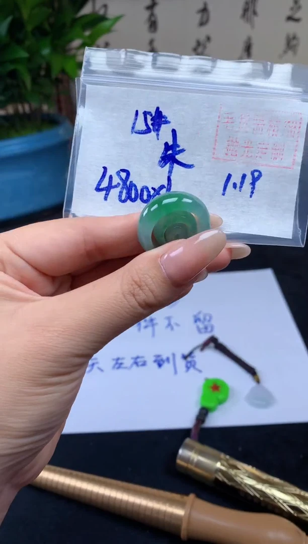 【闪购商品】定制翡翠未镶嵌套圈#4800元-毛货需精细抛光