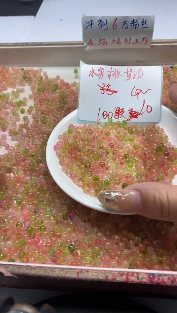 【闪购商品】玛瑙/玉髓颈饰未镶嵌w27水蜜桃盐源4mm*100颗