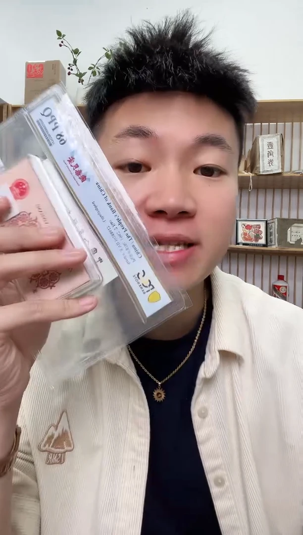 【闪购商品】带美评-乐乐精品福利红包2