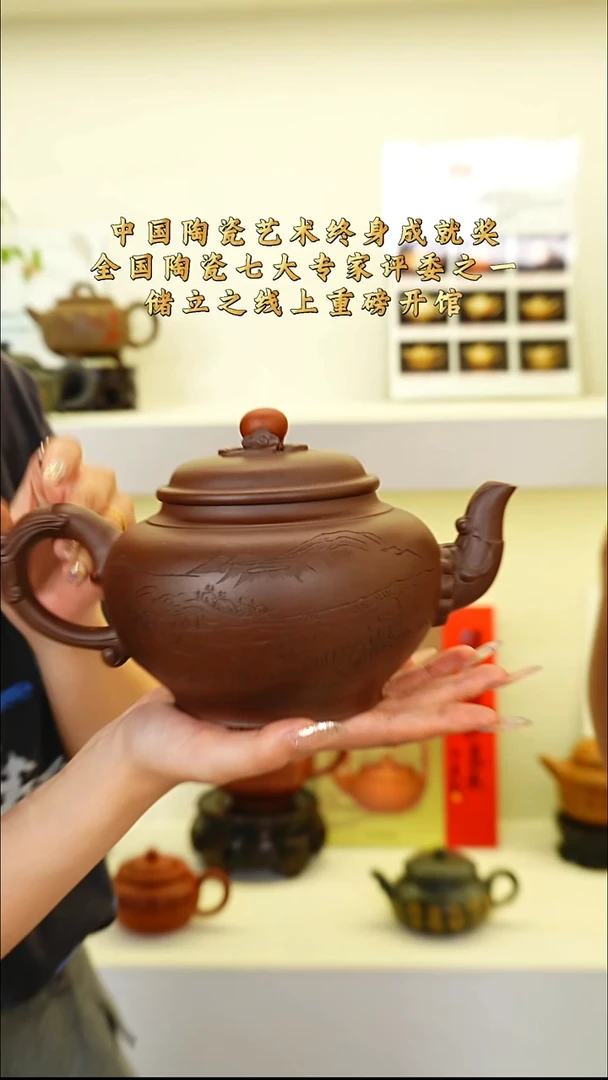 紫砂壶【储LZ】紫泥 龙珠笑樱 950CC I836
