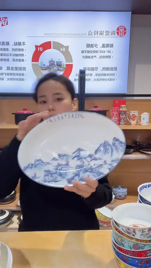 【闪购商品】瓷片山水鱼盘山水鱼盘