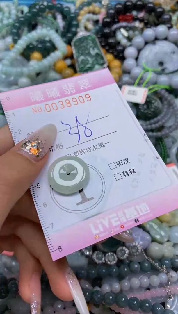 颈饰未镶嵌翡翠闪购0038908