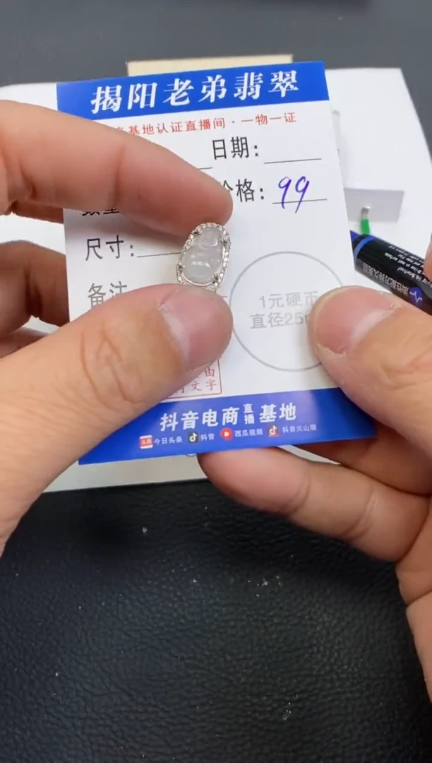 【闪购商品】翡翠颈饰18K金镶嵌多样性发其中一件