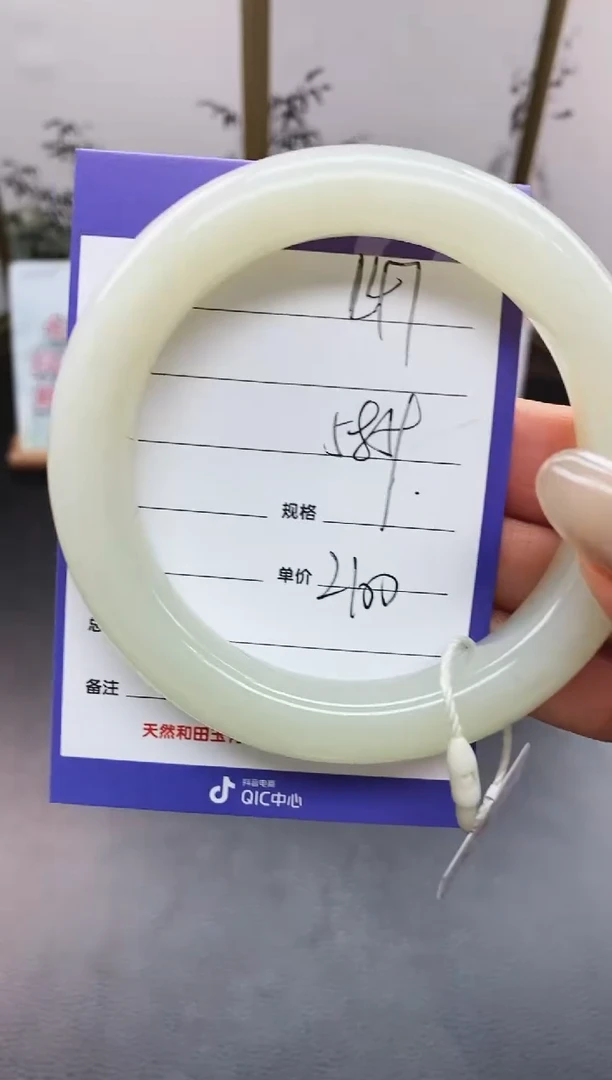未镶嵌手镯和田玉L47微色差
