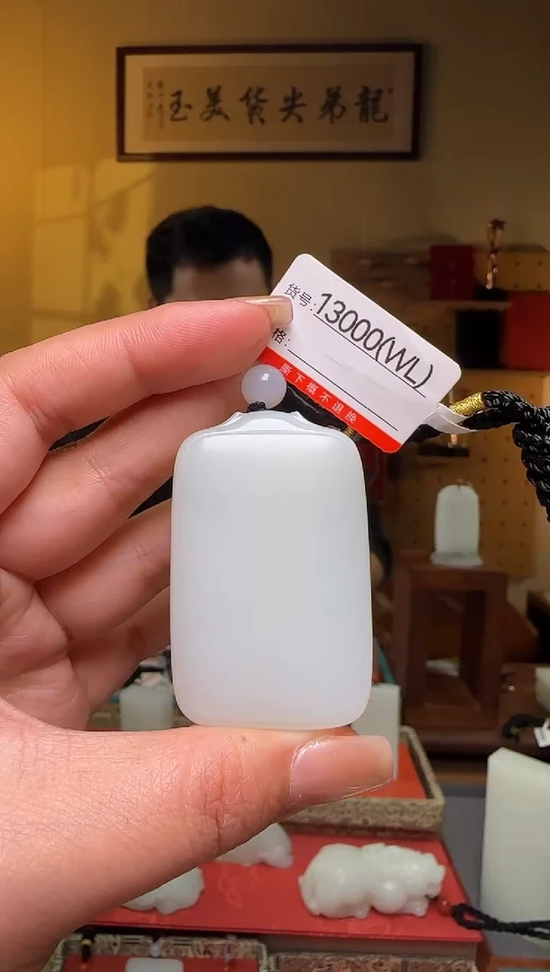 颈饰未镶嵌和田玉WL