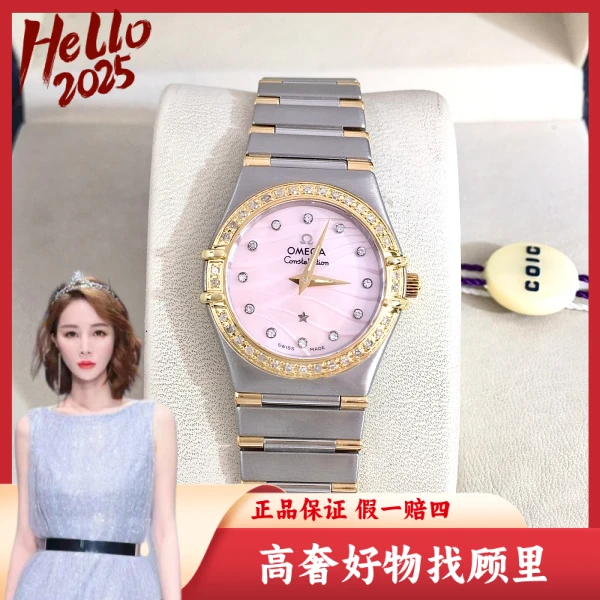 欧米茄/95新/石英表/表径25/S99241218056
