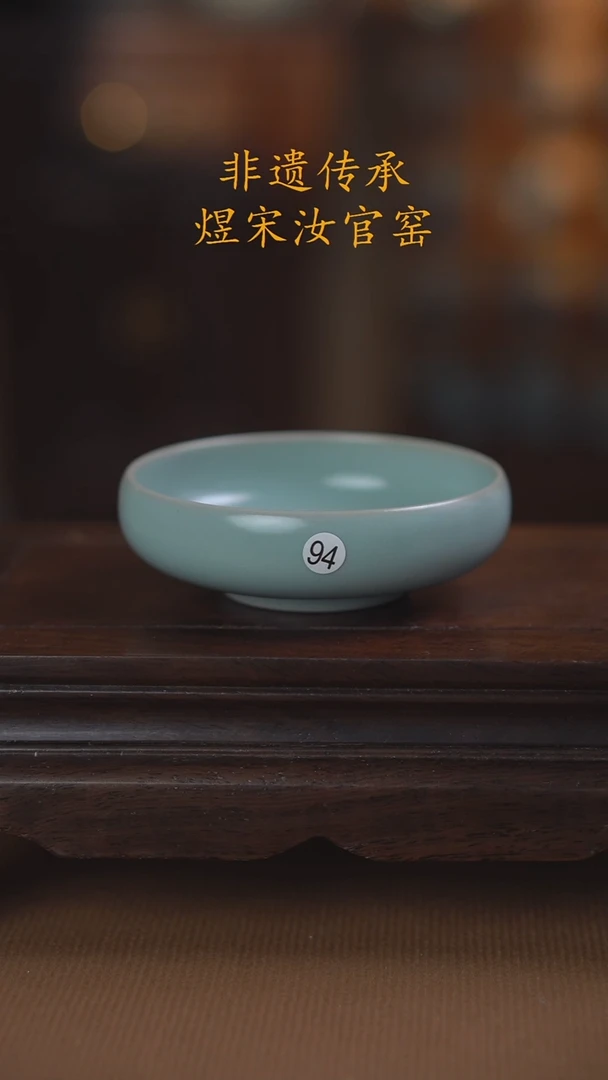 94二级无纹普洱杯100ml