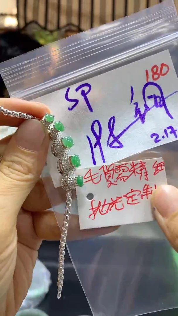 【闪购商品】定制翡翠未镶嵌毛货需精细抛光+S+戒面+198元180