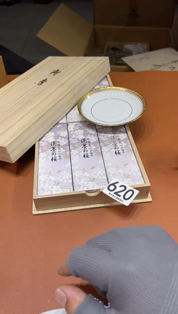 620