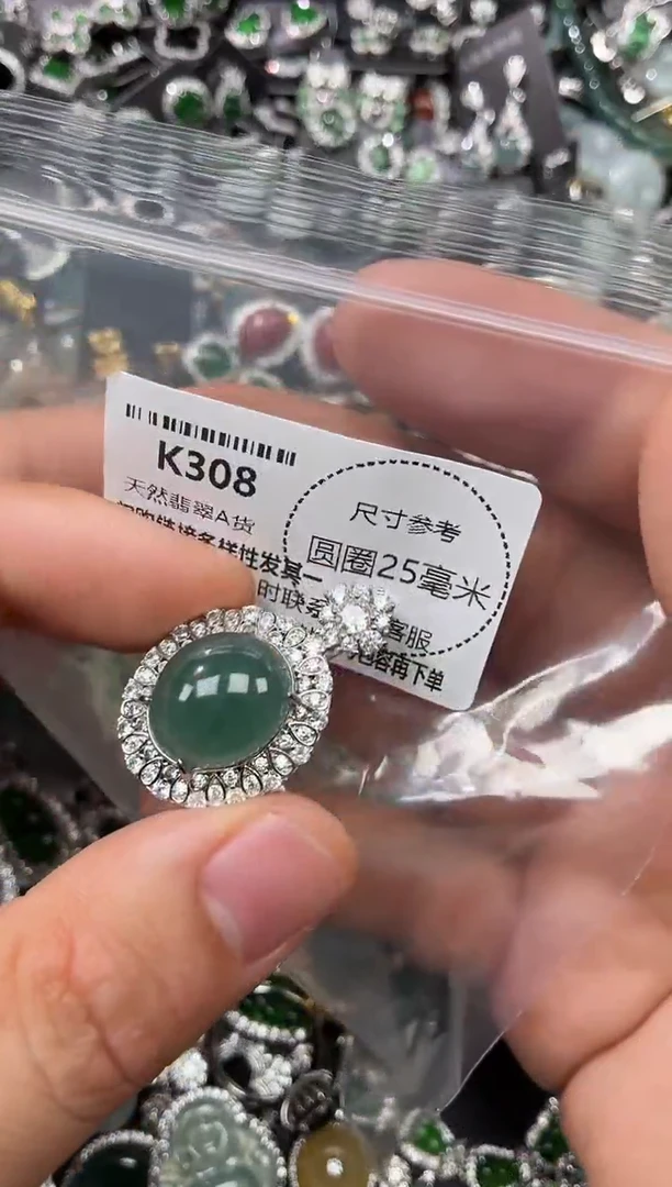 翡翠未镶嵌颈饰K308吊坠