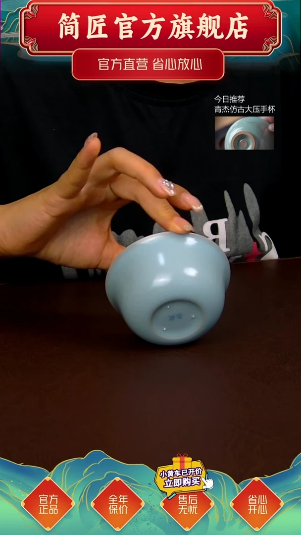 一级新品仿古支钉手工鸡缸杯 礼盒