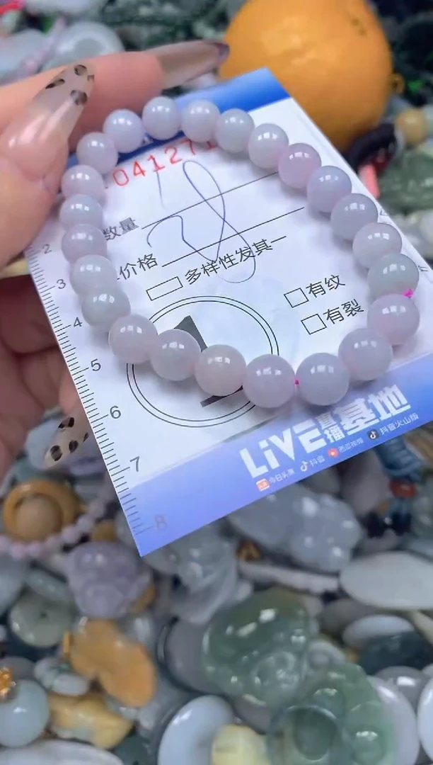 颈饰未镶嵌翡翠闪购0412710