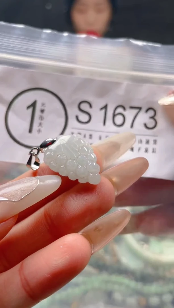 【闪购商品】翡翠颈饰未镶嵌/S/翡翠A货一图一物