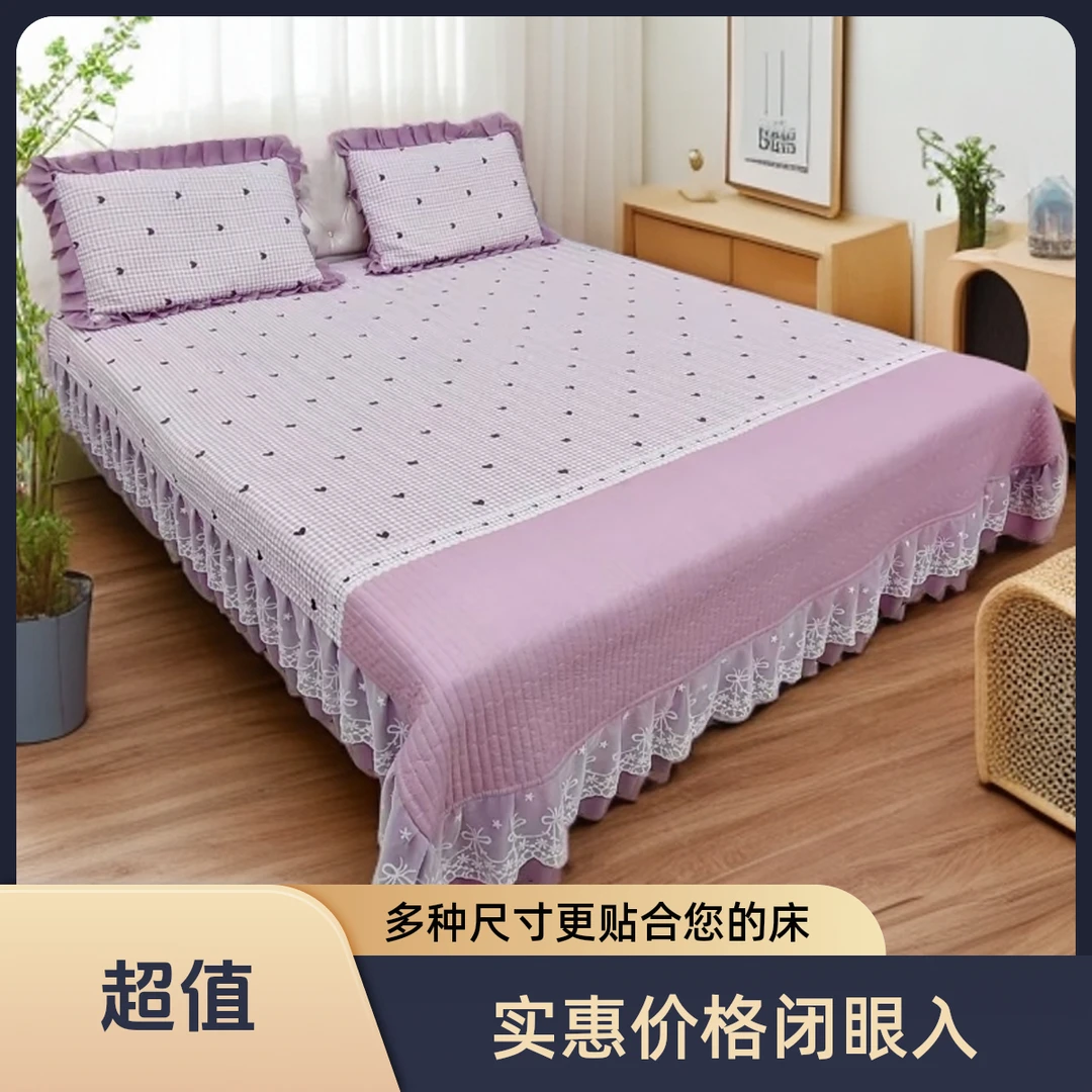 【浮力新品】四季通用夹棉绗缝水洗棉蕾丝花边床盖