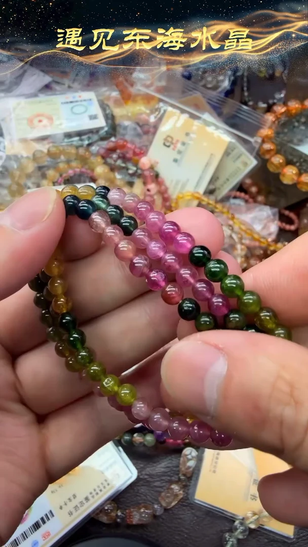 手链未镶嵌碧玺A04手链多圈