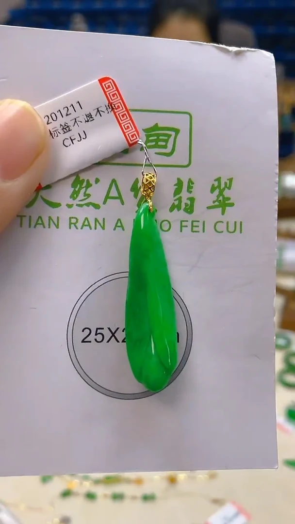 颈饰18K金镶嵌翡翠新号开播 全场乱卖