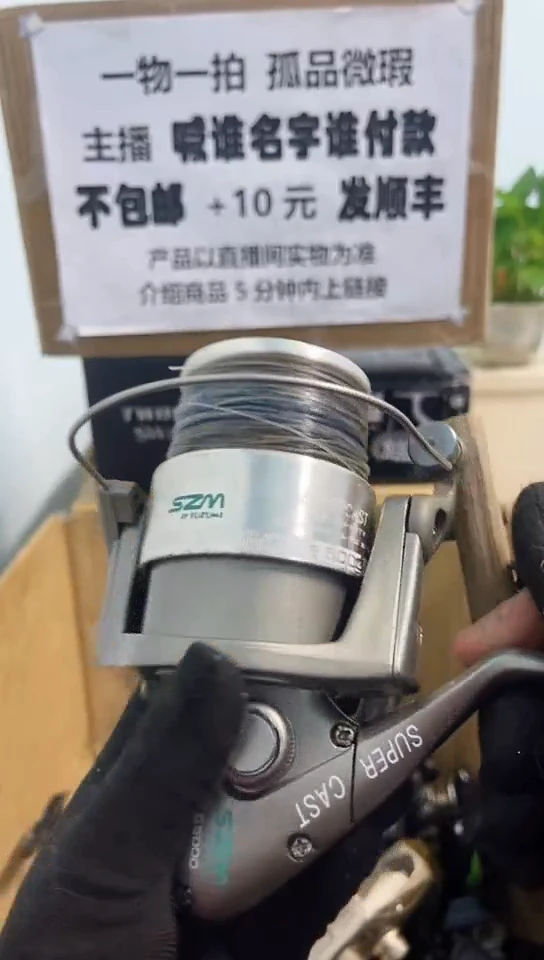 不*亚钓鱼轮，微瑕孤品，成色，型号直播间讲解为准，看好再下单。