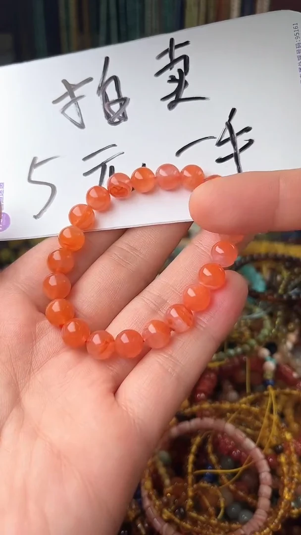 【闪购商品】南红玛瑙.未镶嵌（一物一件）5020