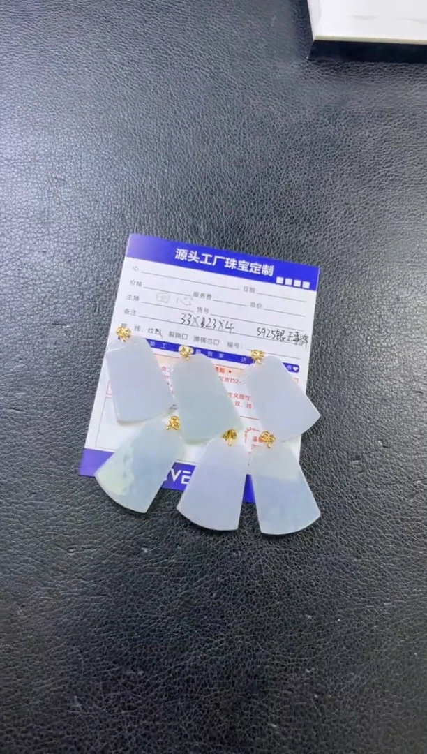 银S925镶嵌挂件翡翠无事牌多样性发一件