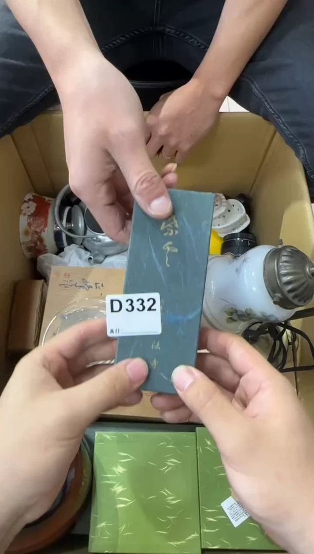 鲁****馆332...中古產品謹慎參拍