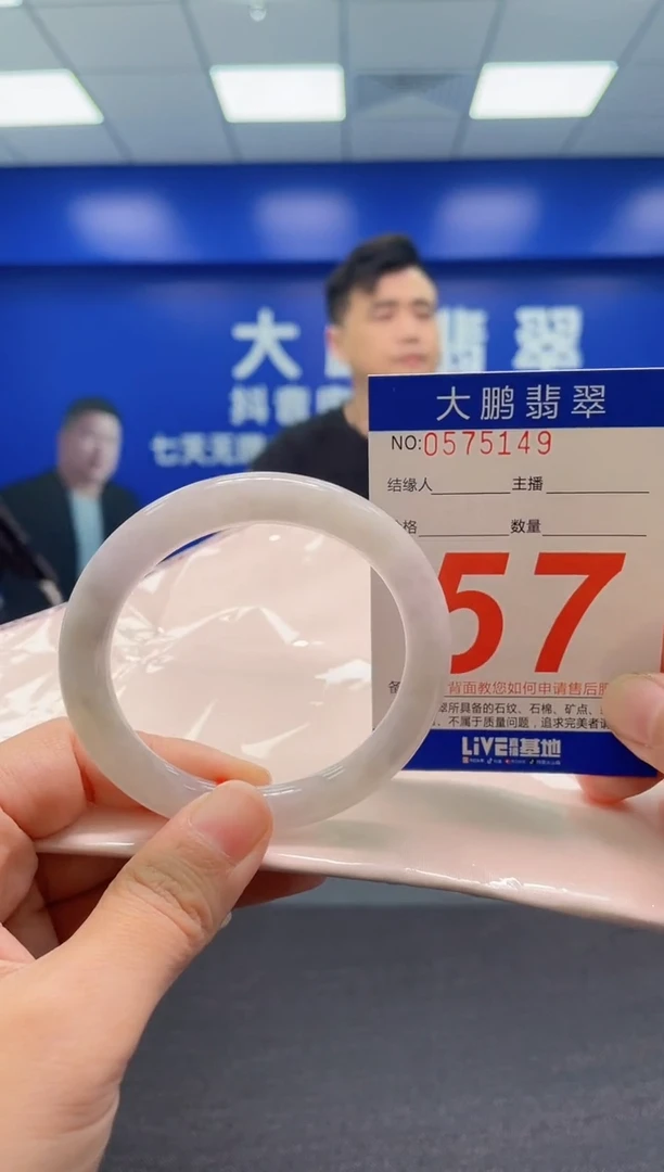 翡翠手镯未镶嵌 AAAAAAAAA