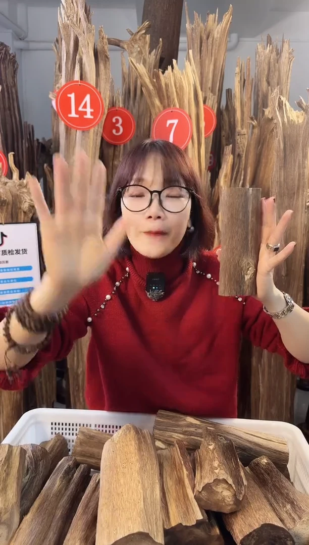 【闪购商品】沉香摆件 沉香摆件多样性发一件41