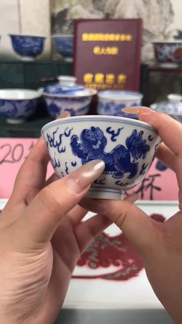 手绘青花陶瓷主人杯-三狮