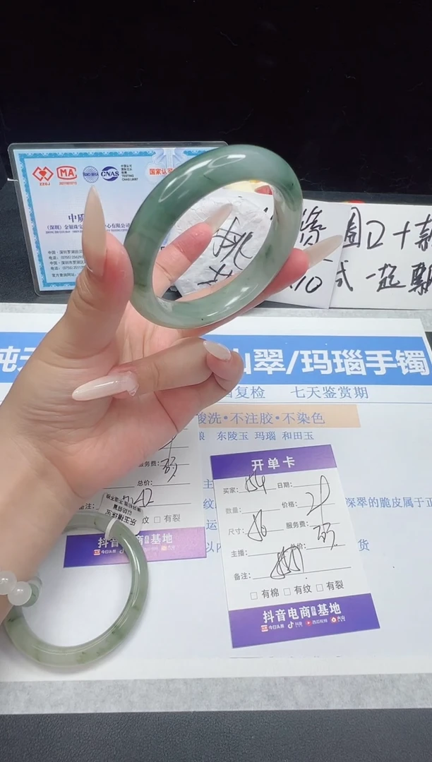 石英质玉手镯未镶嵌154--56  天山翠