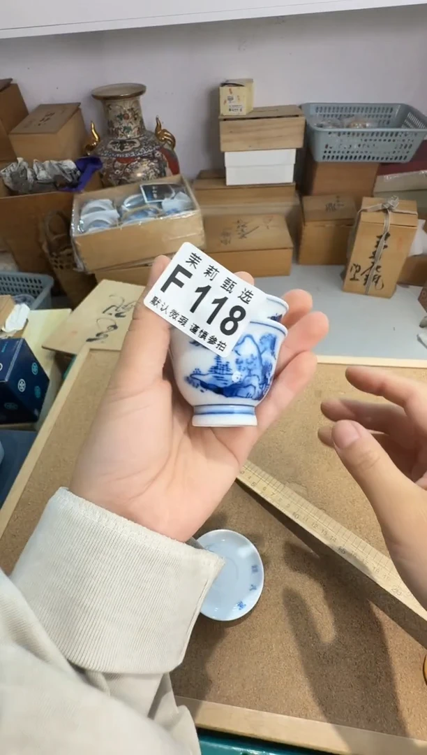 瓷片@****啦茉莉甄选一号商品118