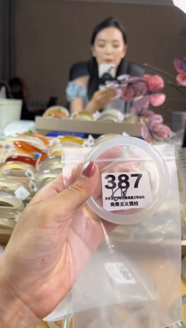 玛瑙/玉髓手镯未镶嵌387