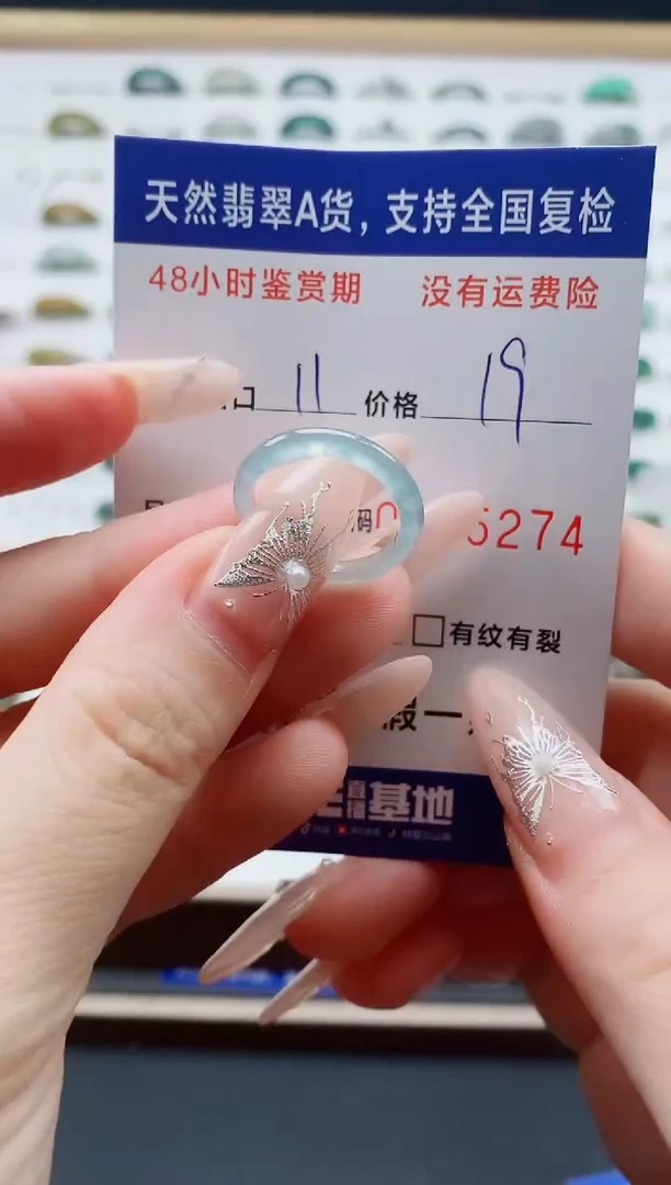 翡翠戒指未镶嵌天然A货翡翠戒圈5274