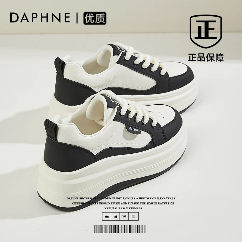 Daphne达芙妮 经典来袭~黑白熊猫鞋女百搭小众板鞋厚底增高运动鞋