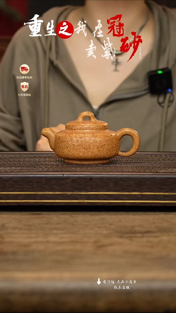 茶壶紫砂冠砂茶器24