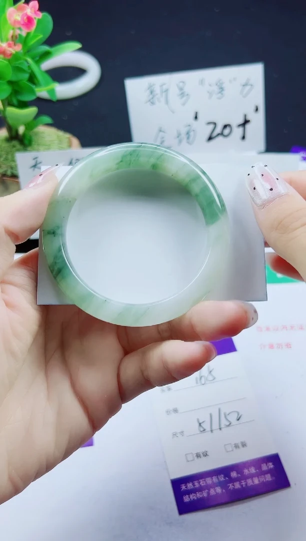 未镶嵌手镯石英质玉165-51/52