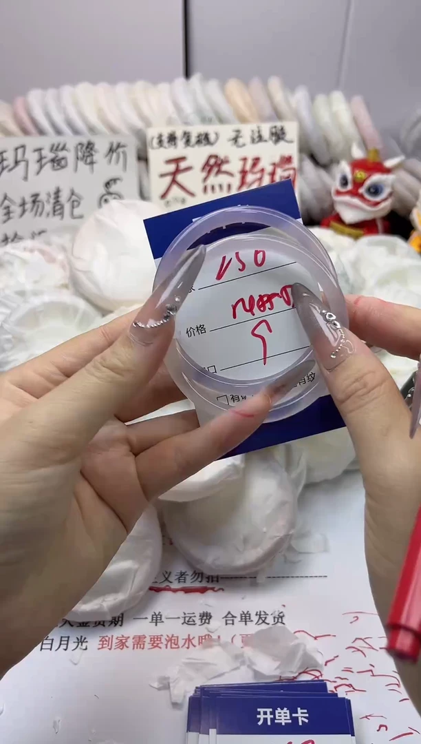 手镯玛瑙/玉髓未镶嵌256