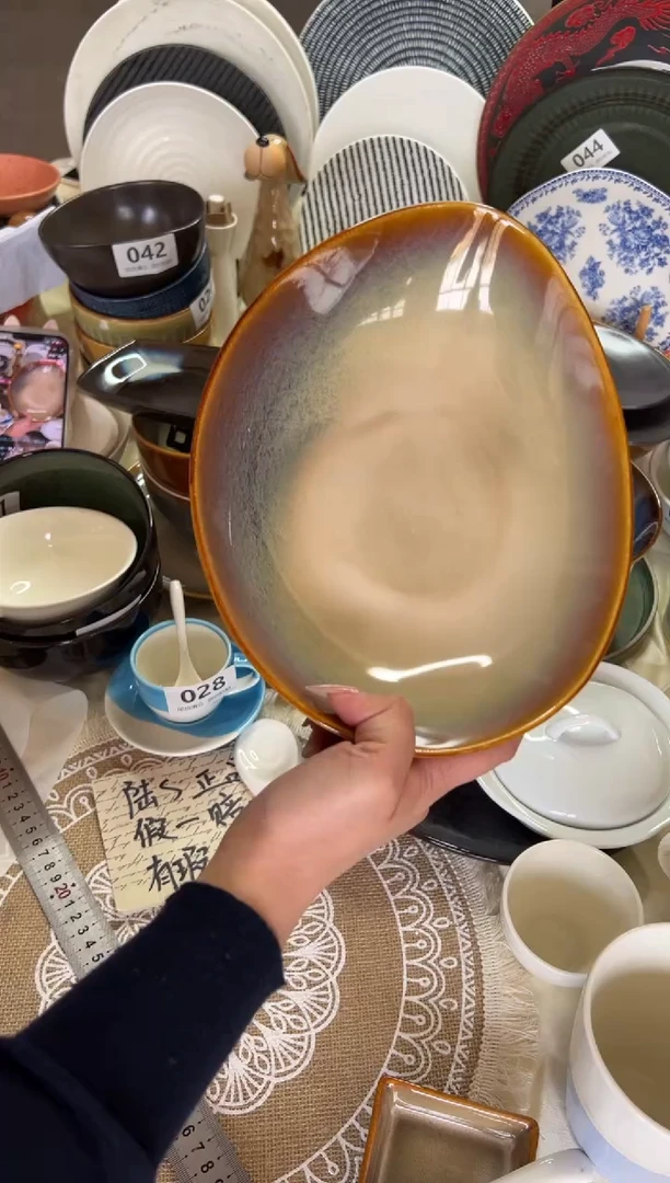 新骨瓷104瑕疵曼谷棕11寸水滴深盘