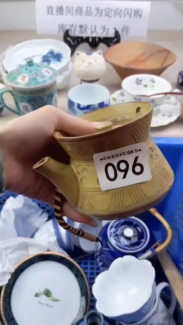 瓷片960，，，，，，，，