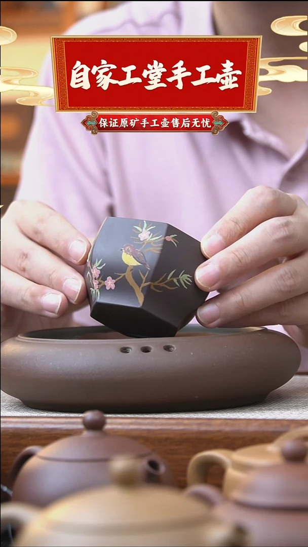 茶壶紫砂泥绘六方杯/紫泥/100cc/全手工
