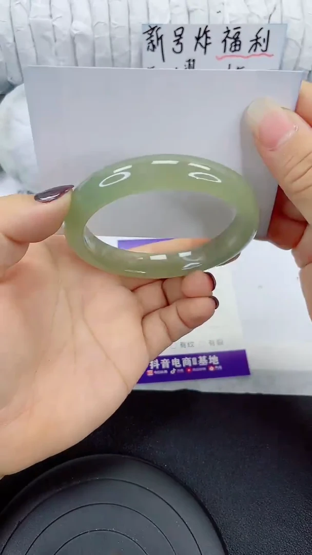 未镶嵌手镯石英质玉254-60/61