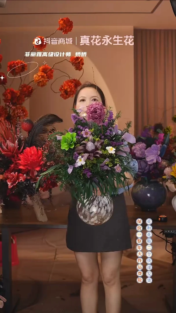 木：        单花束