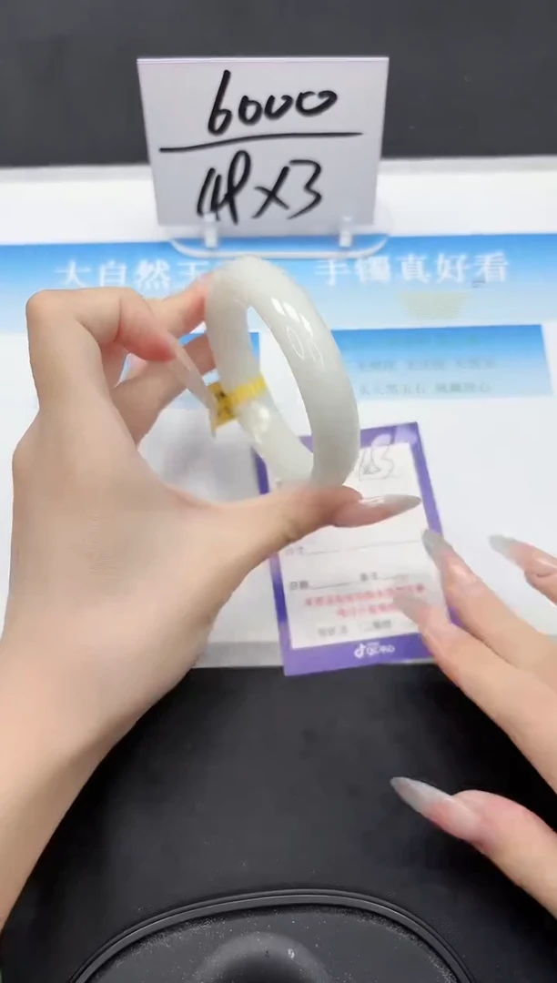 未镶嵌手镯和田玉53-60