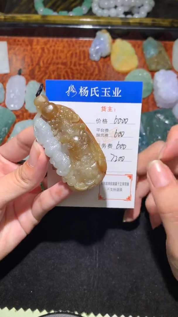 未镶嵌定制翡翠-毛货不退不换-
