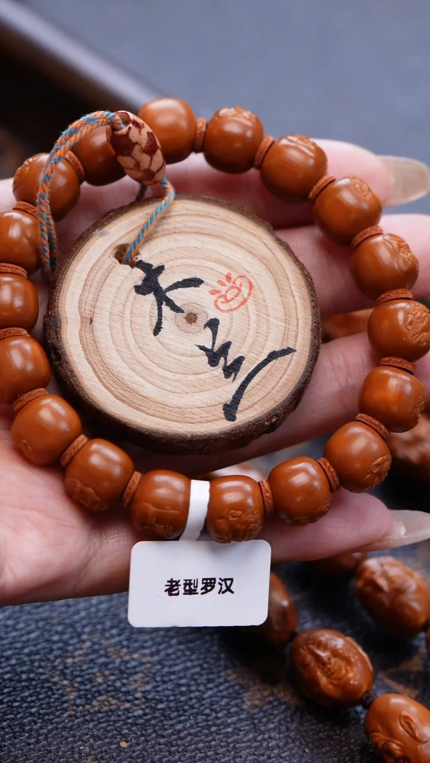 手串/手链橄榄核飞**士橄榄核