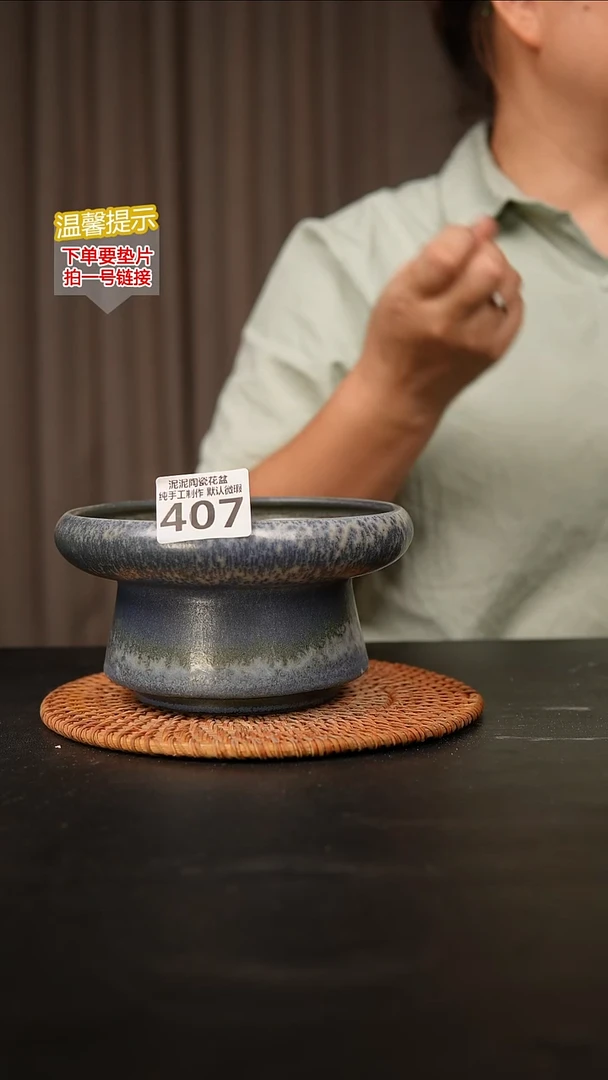 瓷片407内口径约 14 外高约9