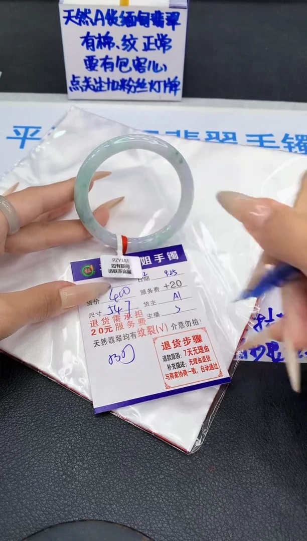 未镶嵌手镯翡翠11111111111