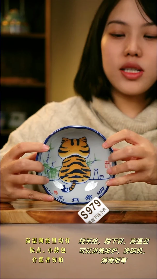 其他WS979陶然集器瓷器